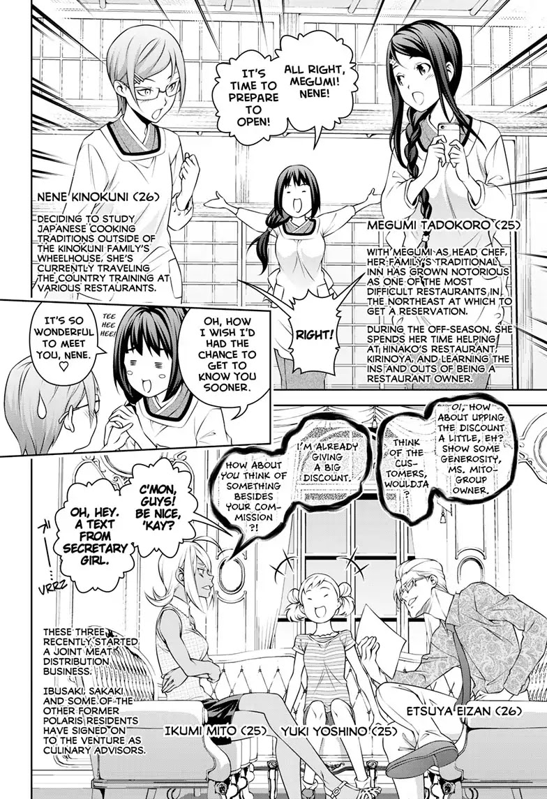 Food Wars!: Shokugeki no Soma ~Le Dessert~ Chapter 3 page 7 - Chapter 3: Le Futur