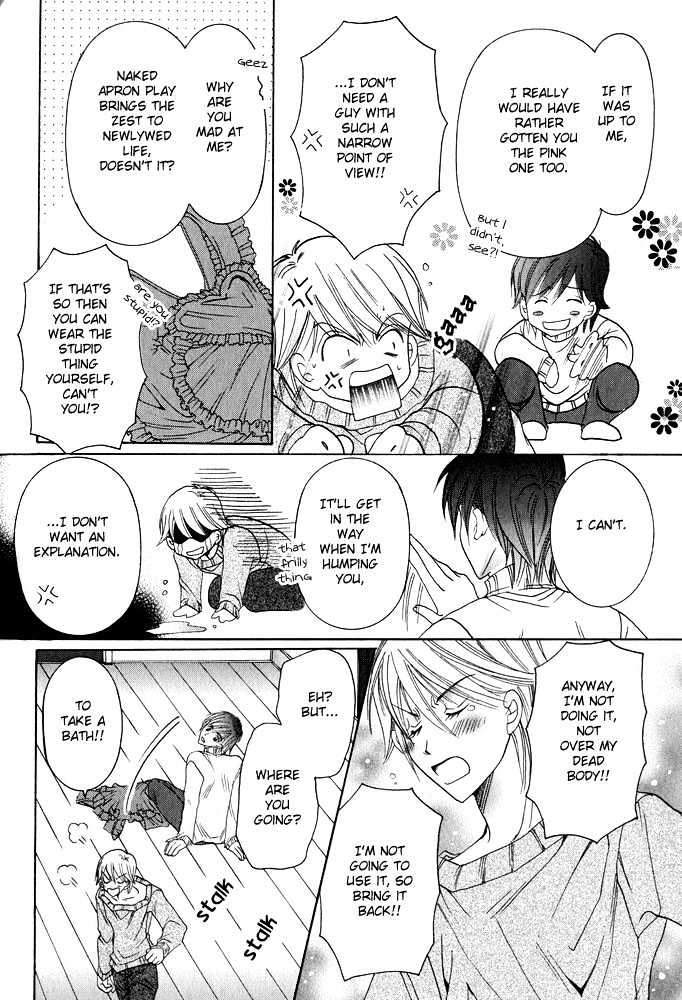 Fool Fool Chapter 0 page 11 - Chapter 0
