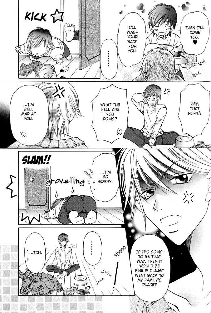 Fool Fool Chapter 0 page 12 - Chapter 0