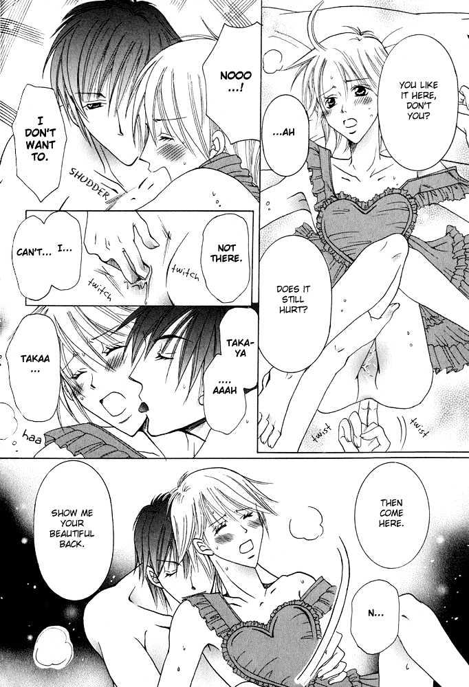 Fool Fool Chapter 0 page 17 - Chapter 0