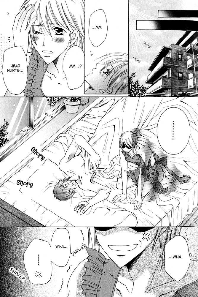 Fool Fool Chapter 0 page 20 - Chapter 0