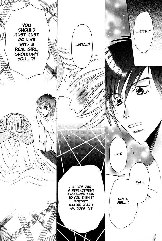 Fool Fool Chapter 0 page 23 - Chapter 0
