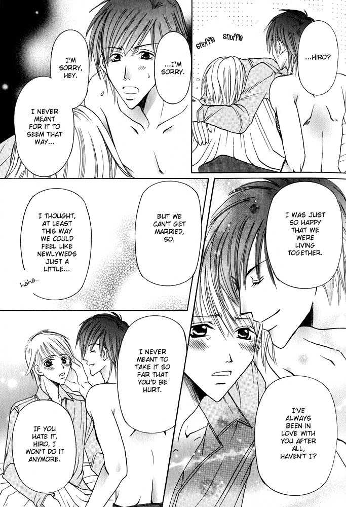 Fool Fool Chapter 0 page 24 - Chapter 0