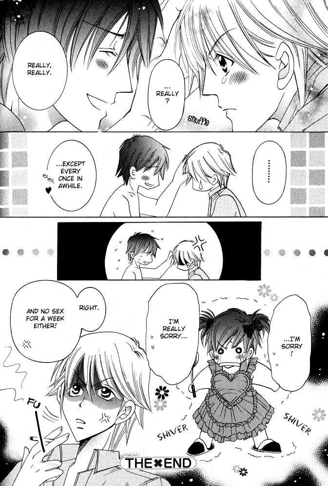 Fool Fool Chapter 0 page 25 - Chapter 0