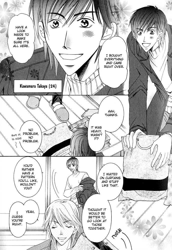 Fool Fool Chapter 0 page 4 - Chapter 0