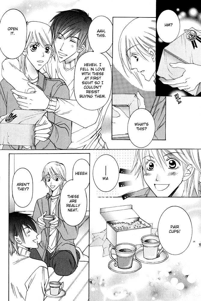 Fool Fool Chapter 0 page 5 - Chapter 0