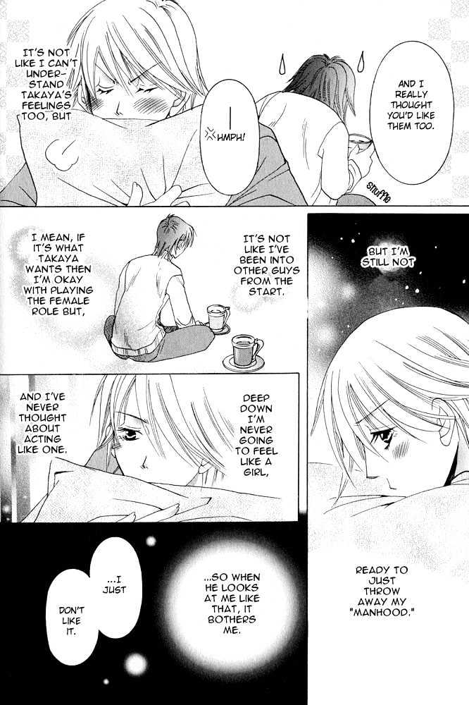 Fool Fool Chapter 0 page 7 - Chapter 0