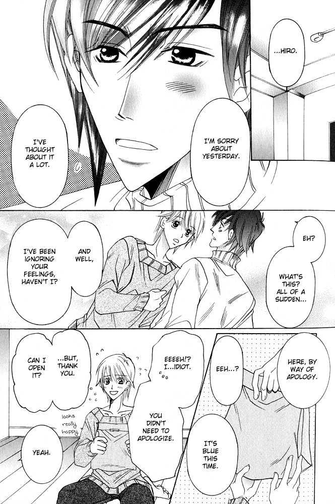 Fool Fool Chapter 0 page 8 - Chapter 0