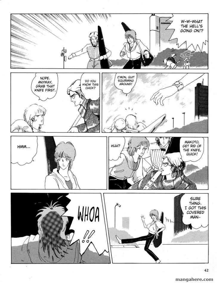 Fool for the City Chapter 2 page 3 - Chapter 2