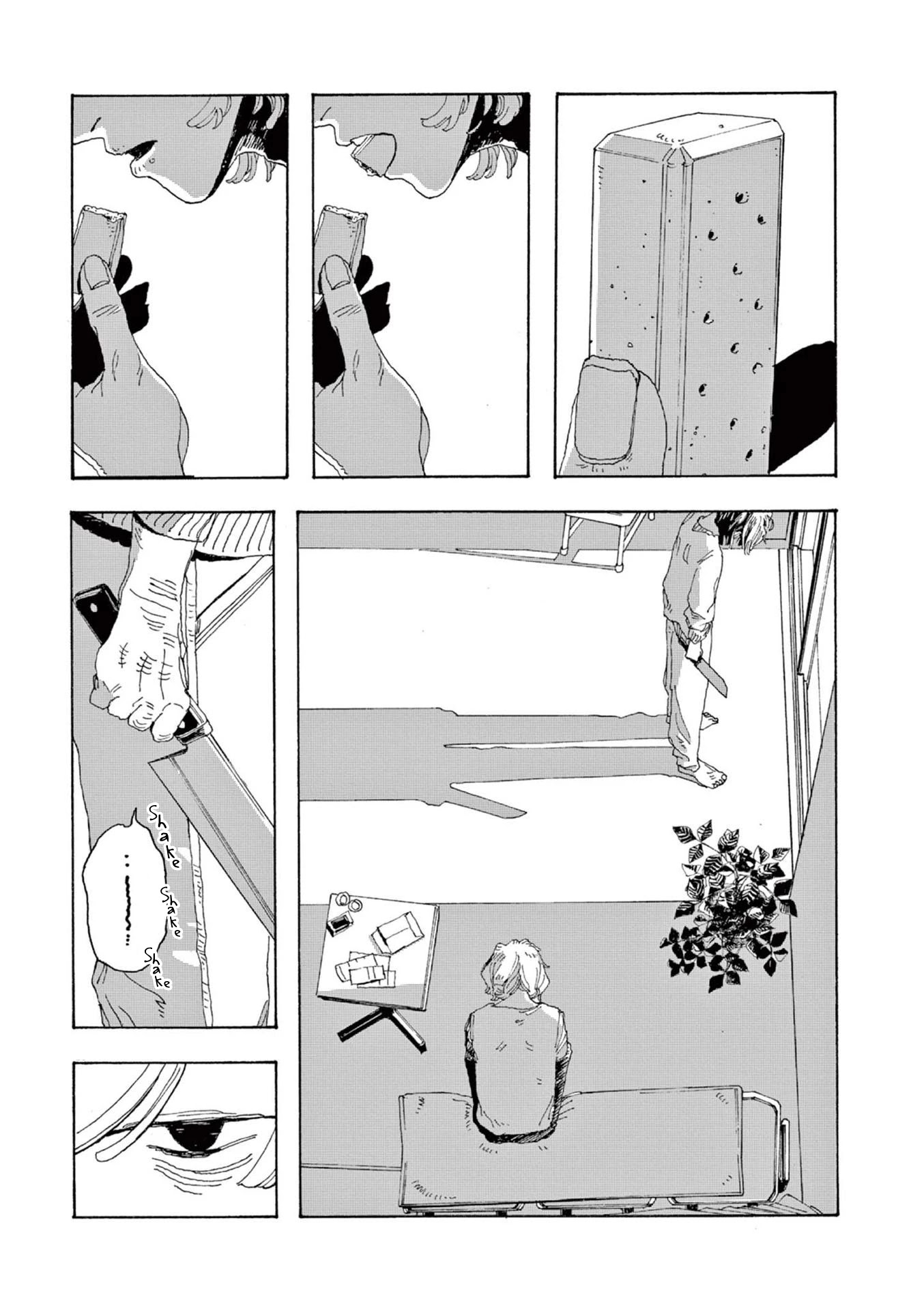 Fool Night Chapter 1 page 17 - Chapter 1: What am I supposed to do?