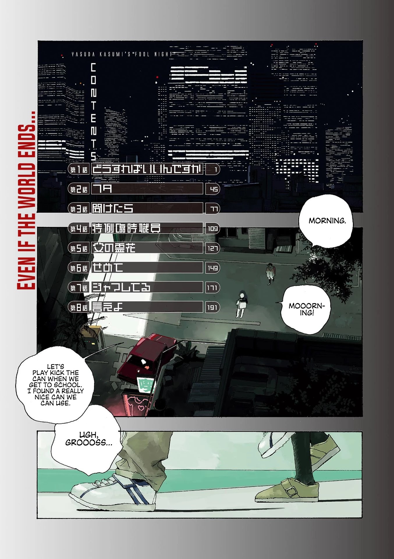 Fool Night Chapter 1 page 2 - Chapter 1: What am I supposed to do?