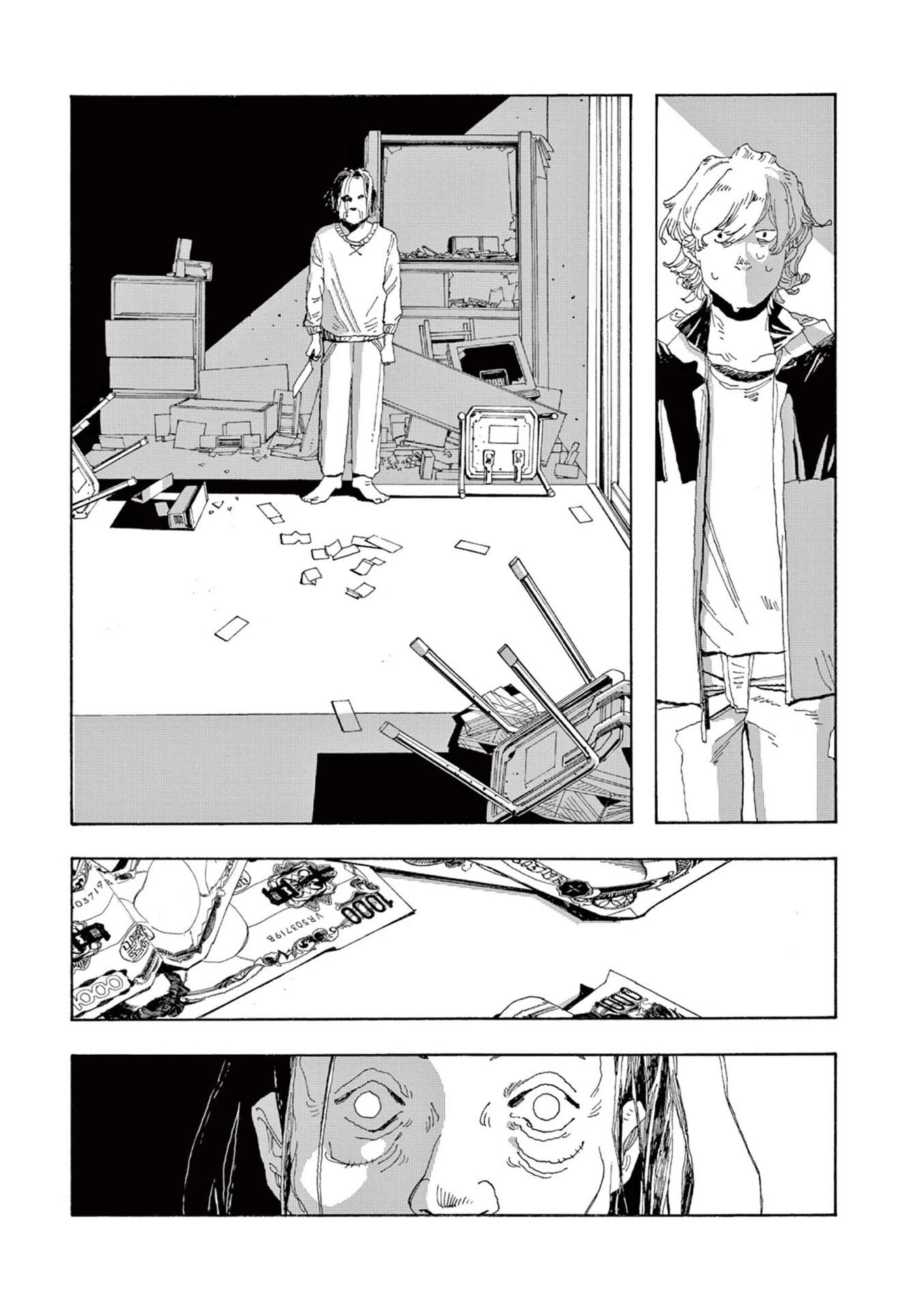 Fool Night Chapter 1 page 29 - Chapter 1: What am I supposed to do?