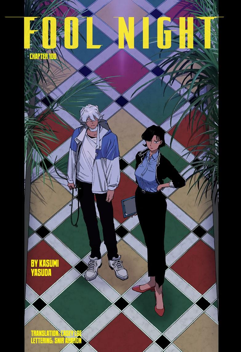 Fool Night Chapter 100 page 1 - Chapter 100