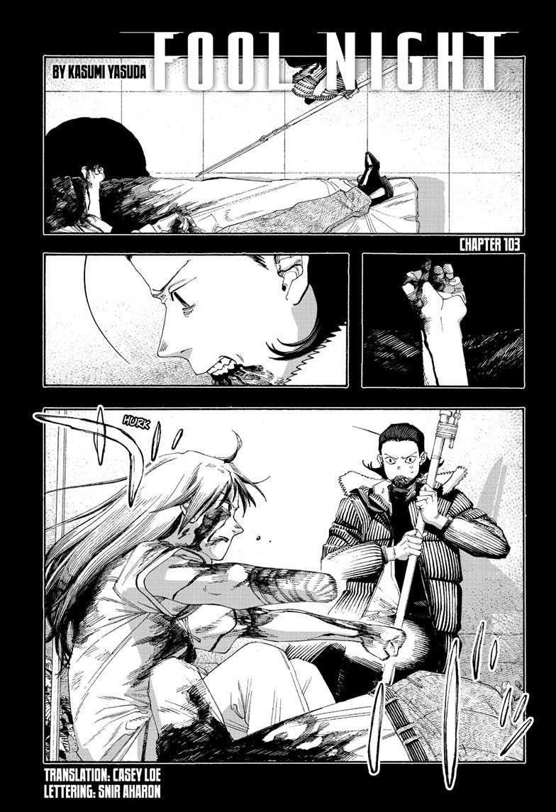 Fool Night Chapter 103 page 1 - Chapter 103