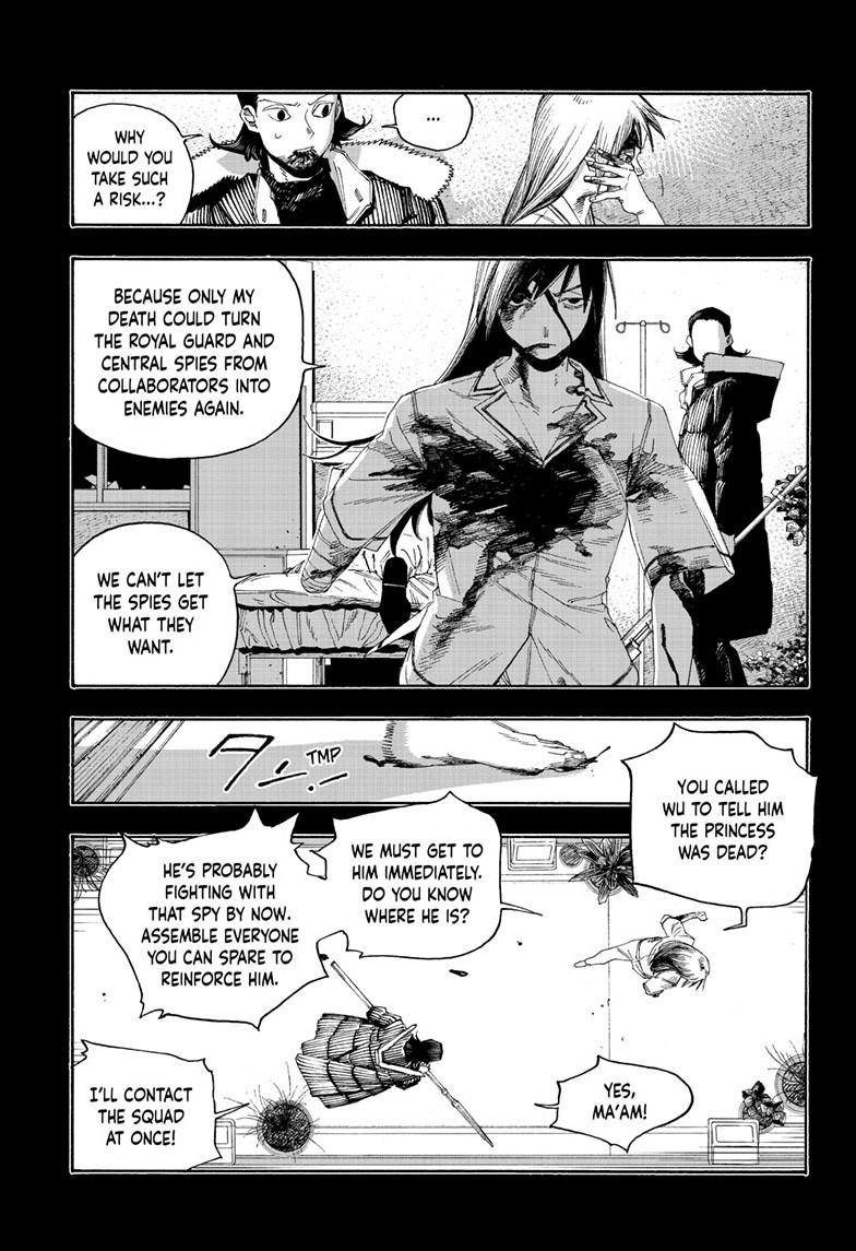 Fool Night Chapter 103 page 3 - Chapter 103