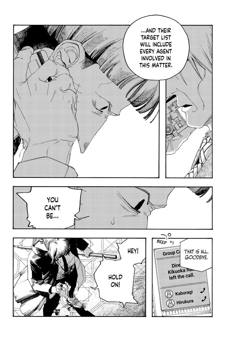 Fool Night Chapter 104 page 16 - Chapter 104