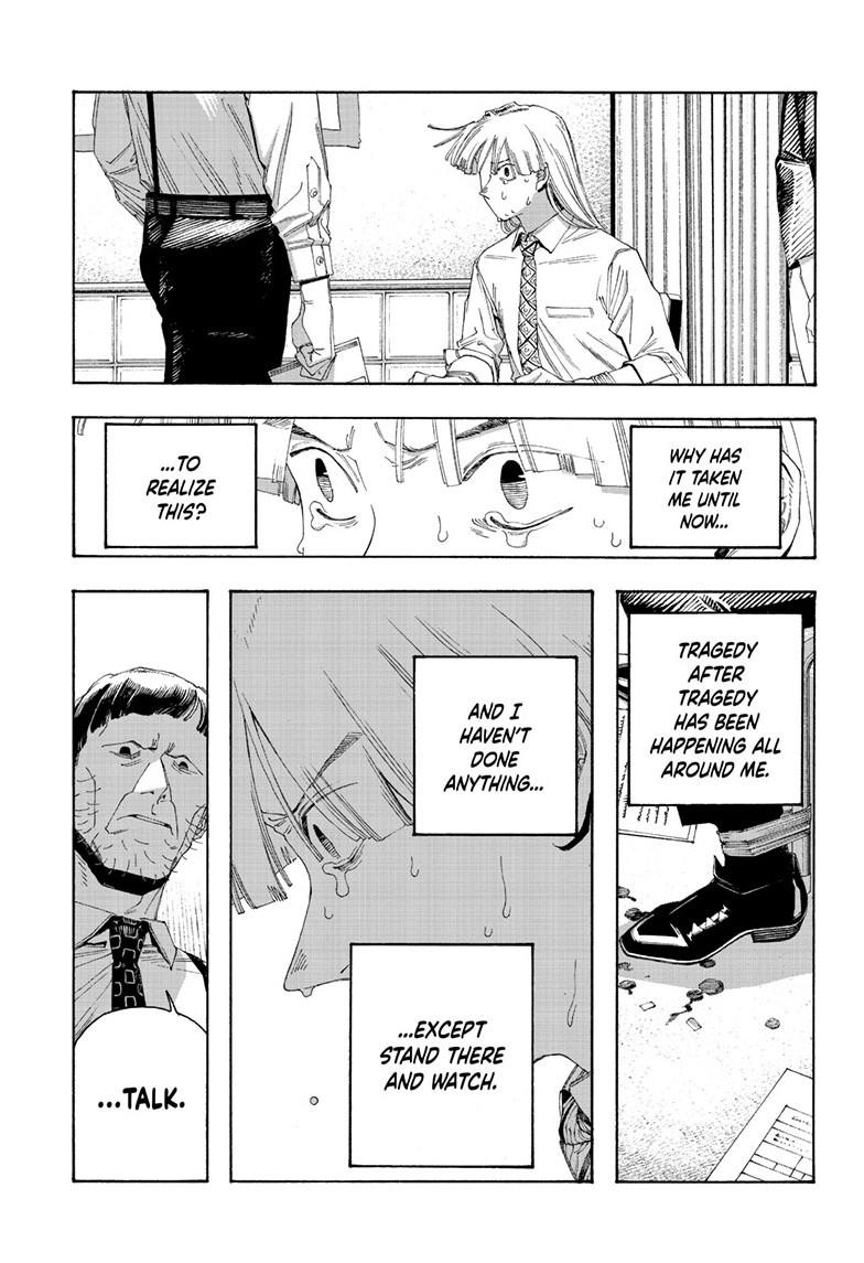 Fool Night Chapter 104 page 7 - Chapter 104