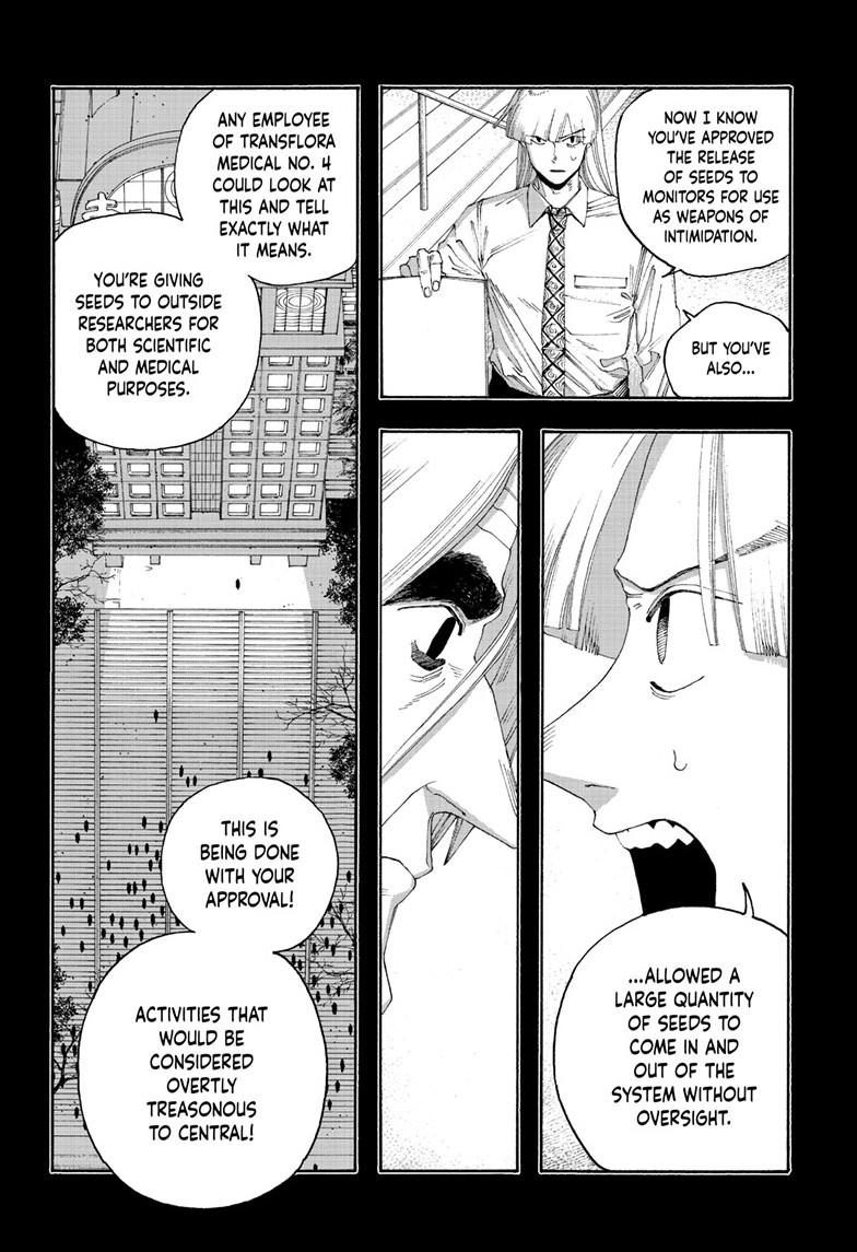 Fool Night Chapter 105 page 10 - Chapter 105