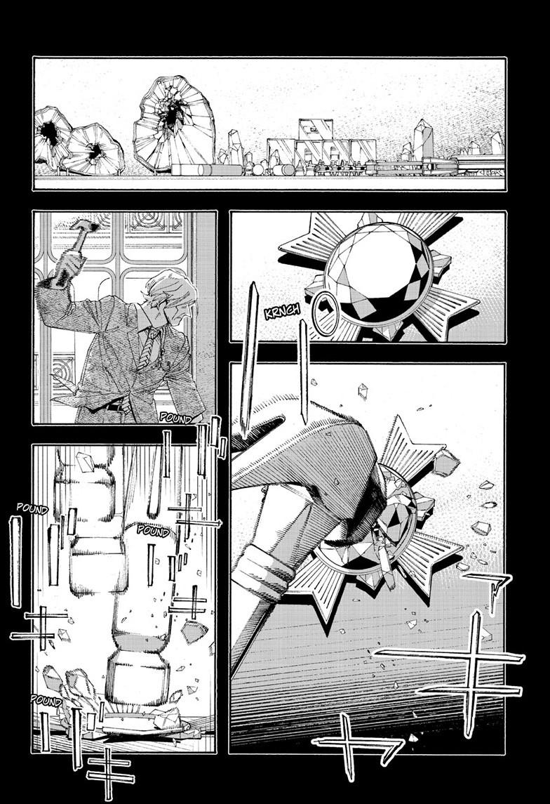 Fool Night Chapter 105 page 14 - Chapter 105