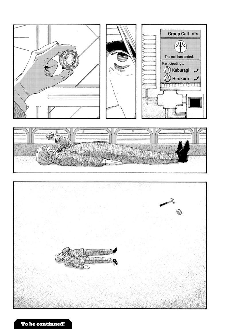 Fool Night Chapter 105 page 20 - Chapter 105