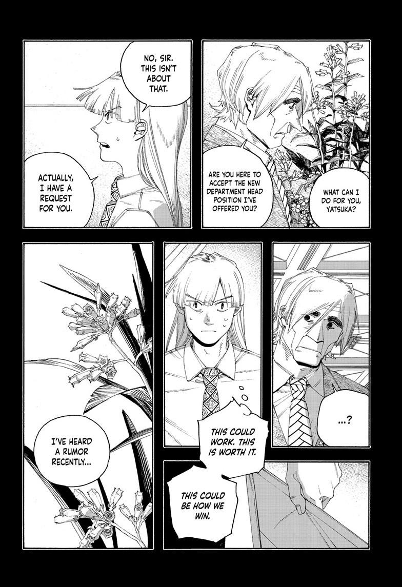 Fool Night Chapter 105 page 4 - Chapter 105