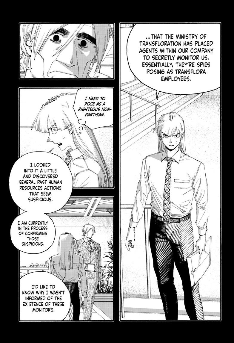 Fool Night Chapter 105 page 5 - Chapter 105