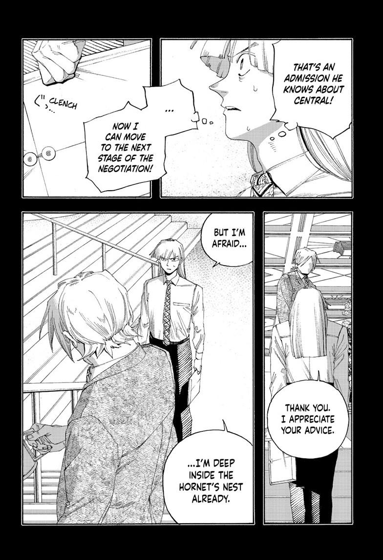 Fool Night Chapter 105 page 8 - Chapter 105