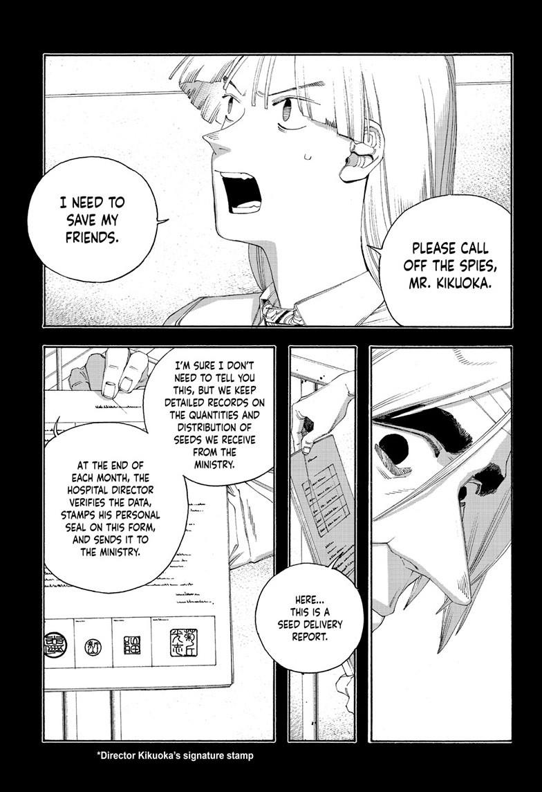 Fool Night Chapter 105 page 9 - Chapter 105