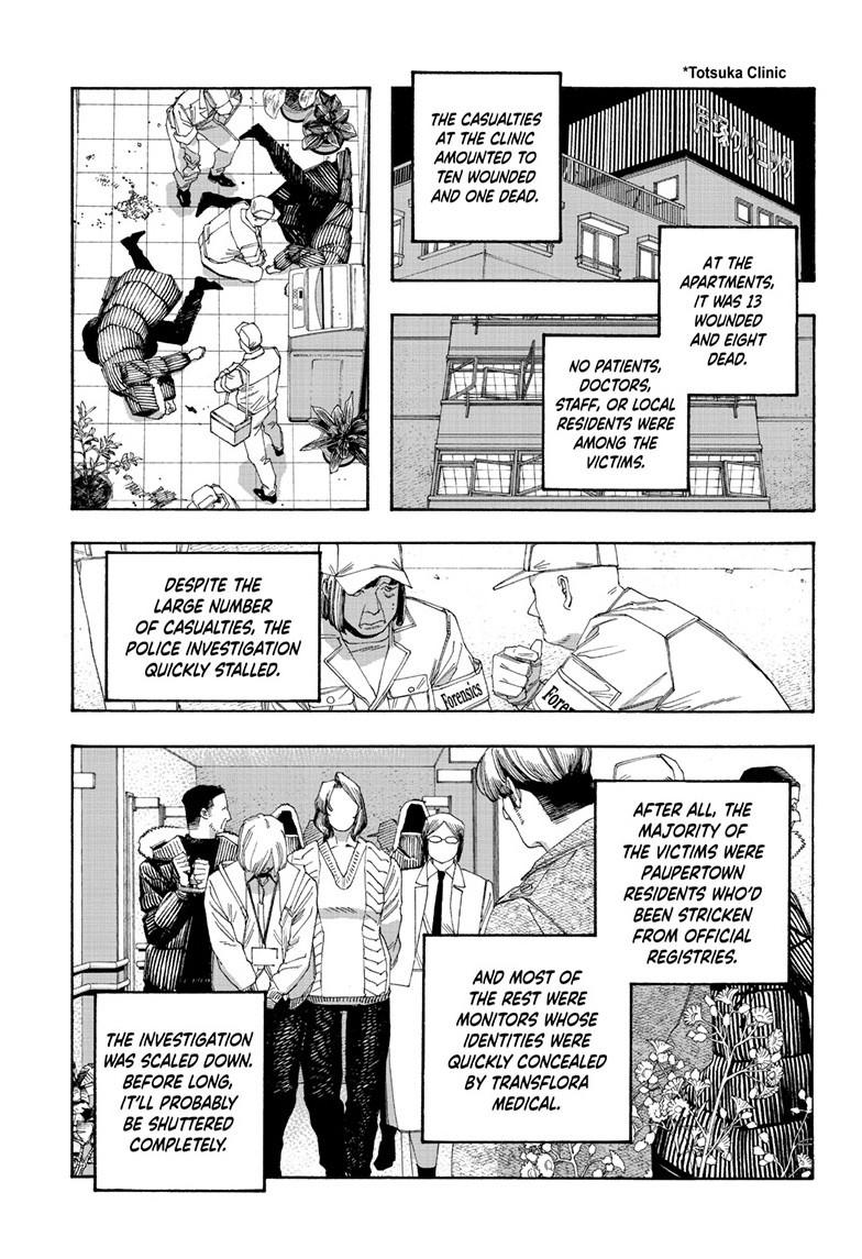 Fool Night Chapter 106 page 17 - Chapter 106