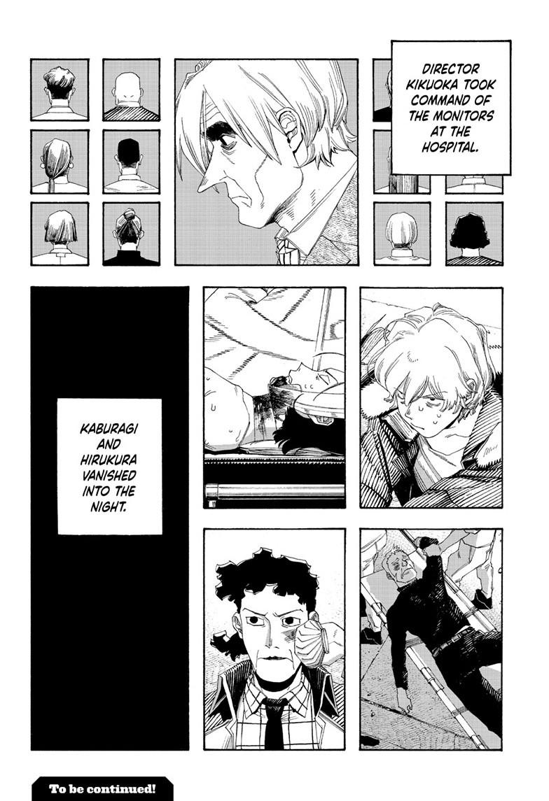 Fool Night Chapter 106 page 18 - Chapter 106