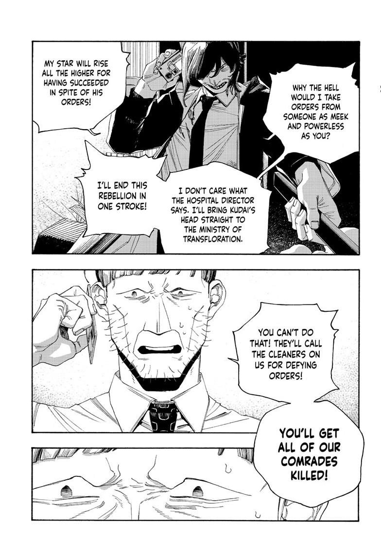 Fool Night Chapter 106 page 3 - Chapter 106