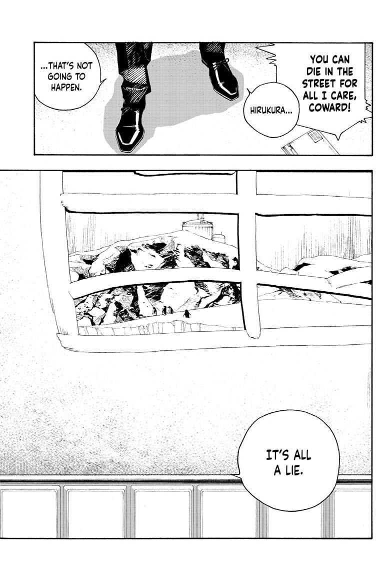 Fool Night Chapter 106 page 6 - Chapter 106