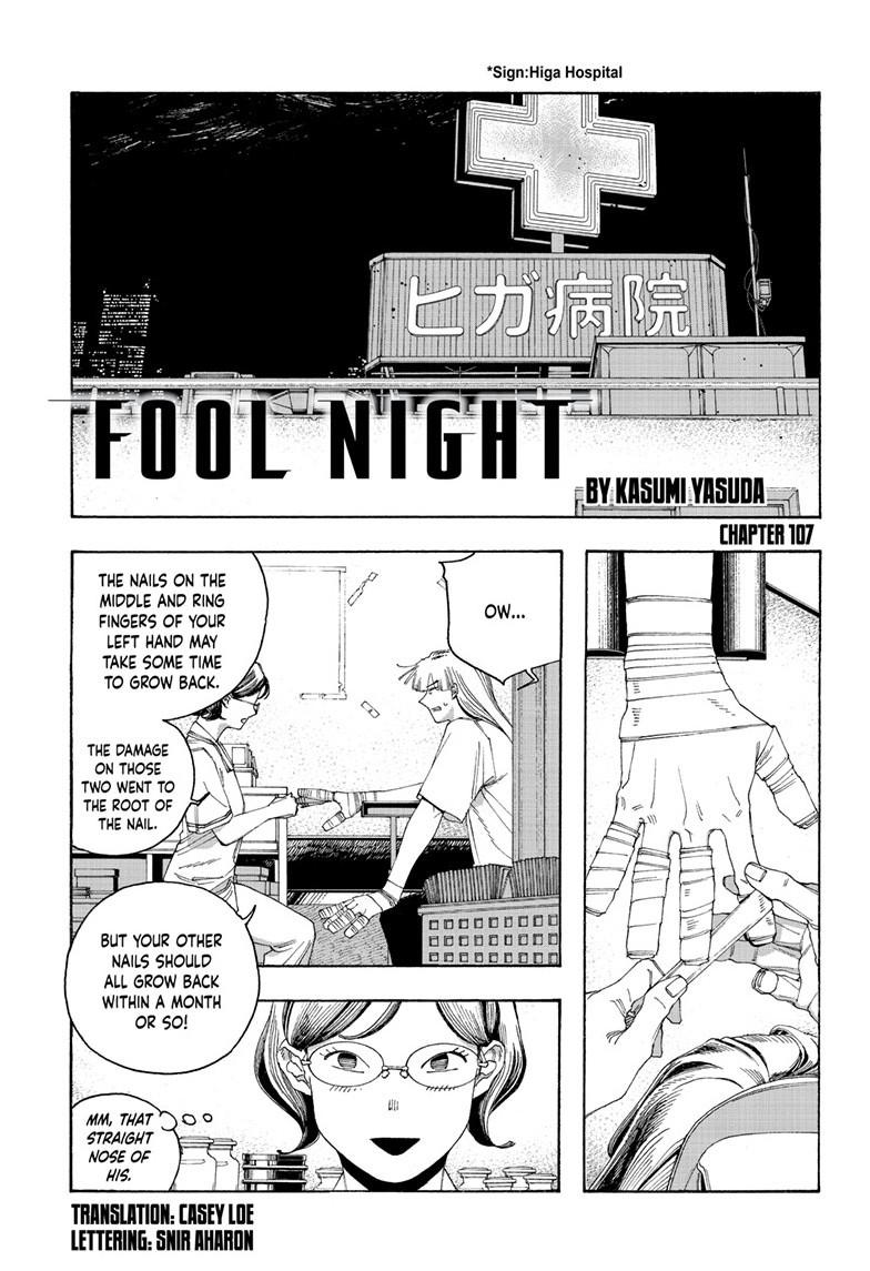 Fool Night Chapter 107 page 1 - Chapter 107