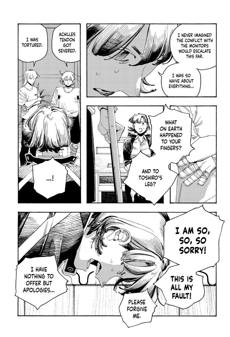 Fool Night Chapter 107 page 13 - Chapter 107
