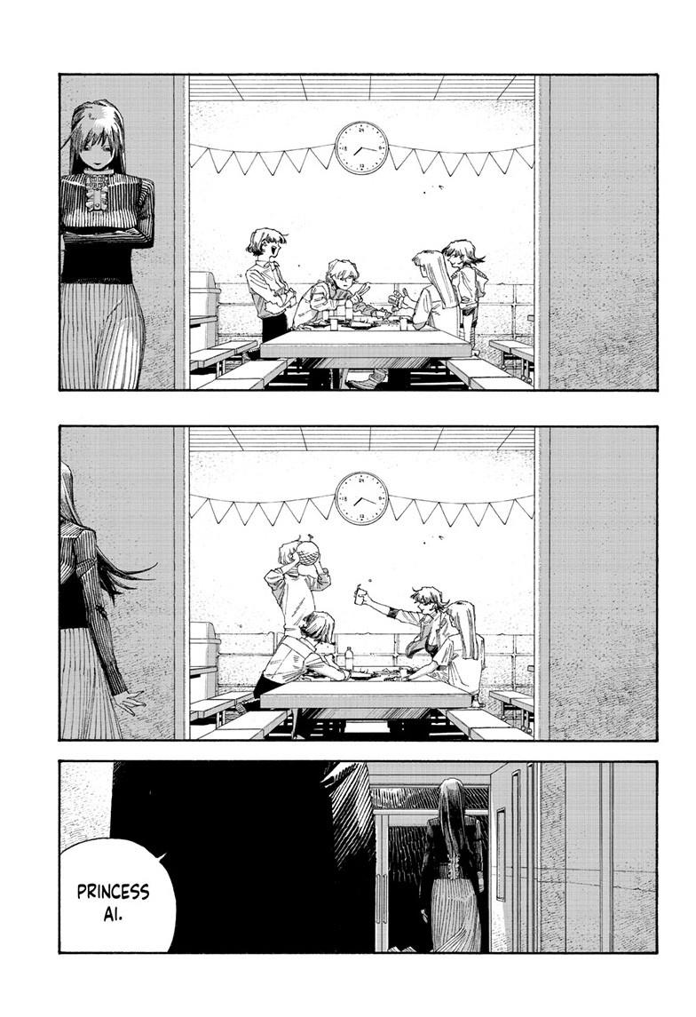 Fool Night Chapter 107 page 17 - Chapter 107