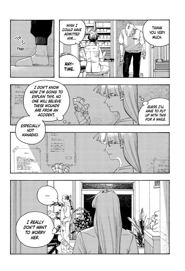 Fool Night Chapter 107 page 2 - Chapter 107