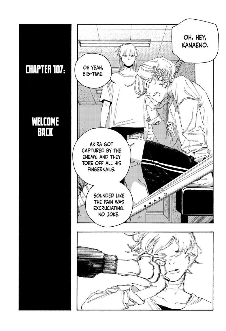 Fool Night Chapter 107 page 3 - Chapter 107