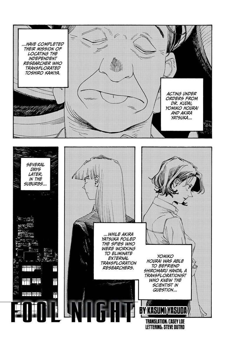 Fool Night Chapter 108 page 1 - Chapter 108
