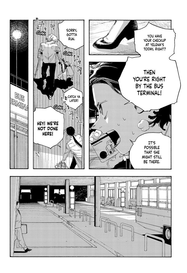 Fool Night Chapter 109 page 10 - Chapter 109