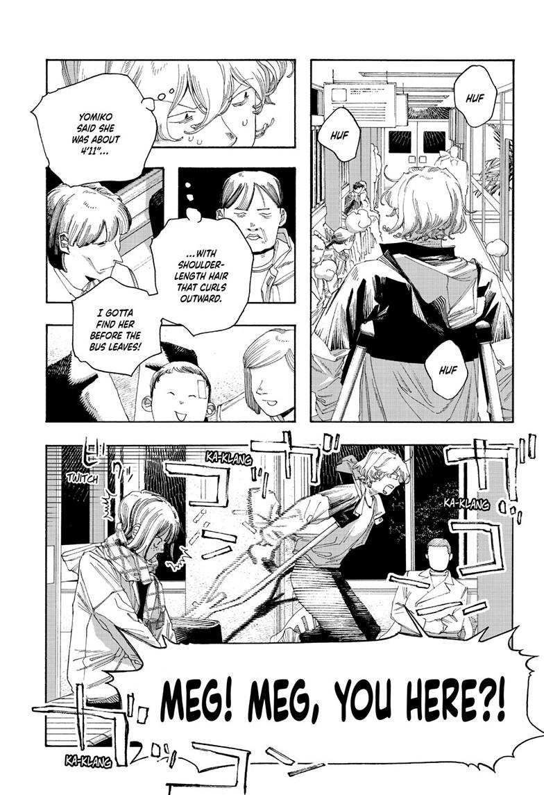 Fool Night Chapter 109 page 11 - Chapter 109