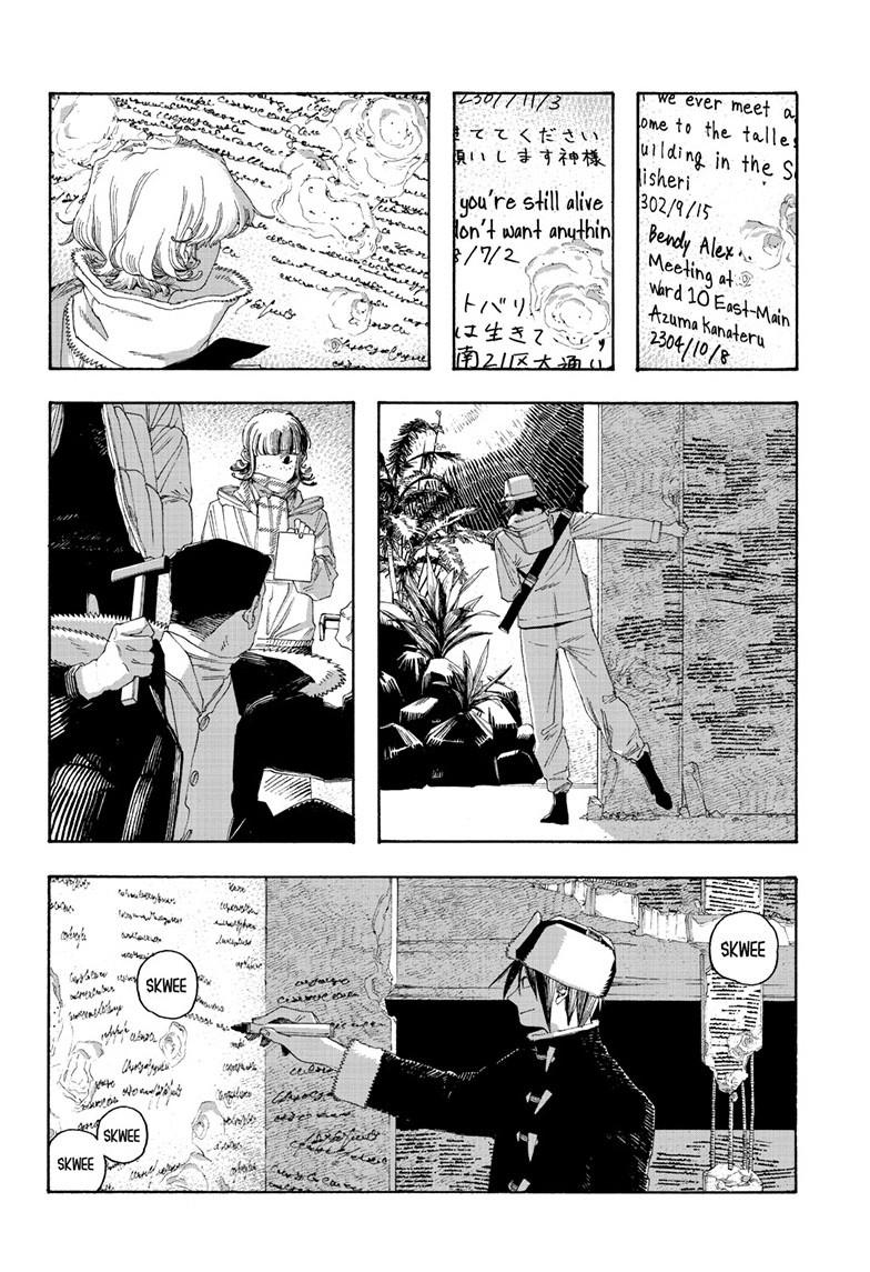 Fool Night Chapter 111 page 6 - Chapter 111
