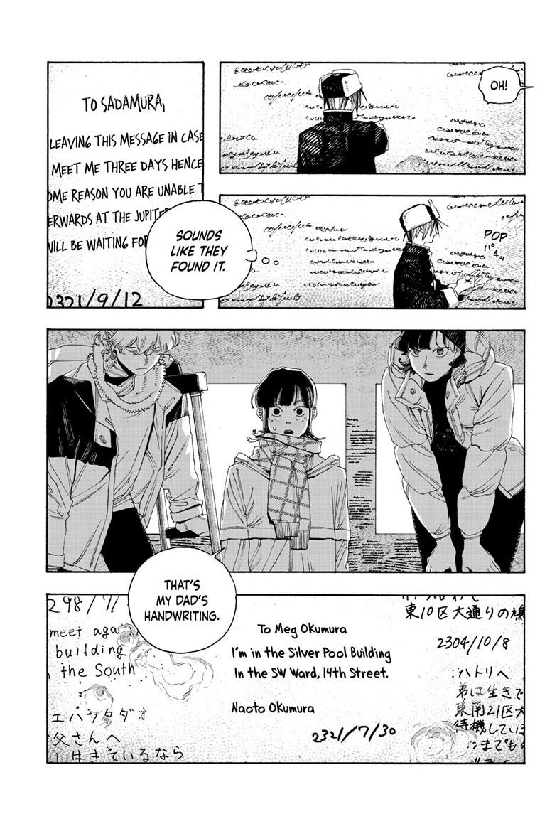 Fool Night Chapter 111 page 7 - Chapter 111