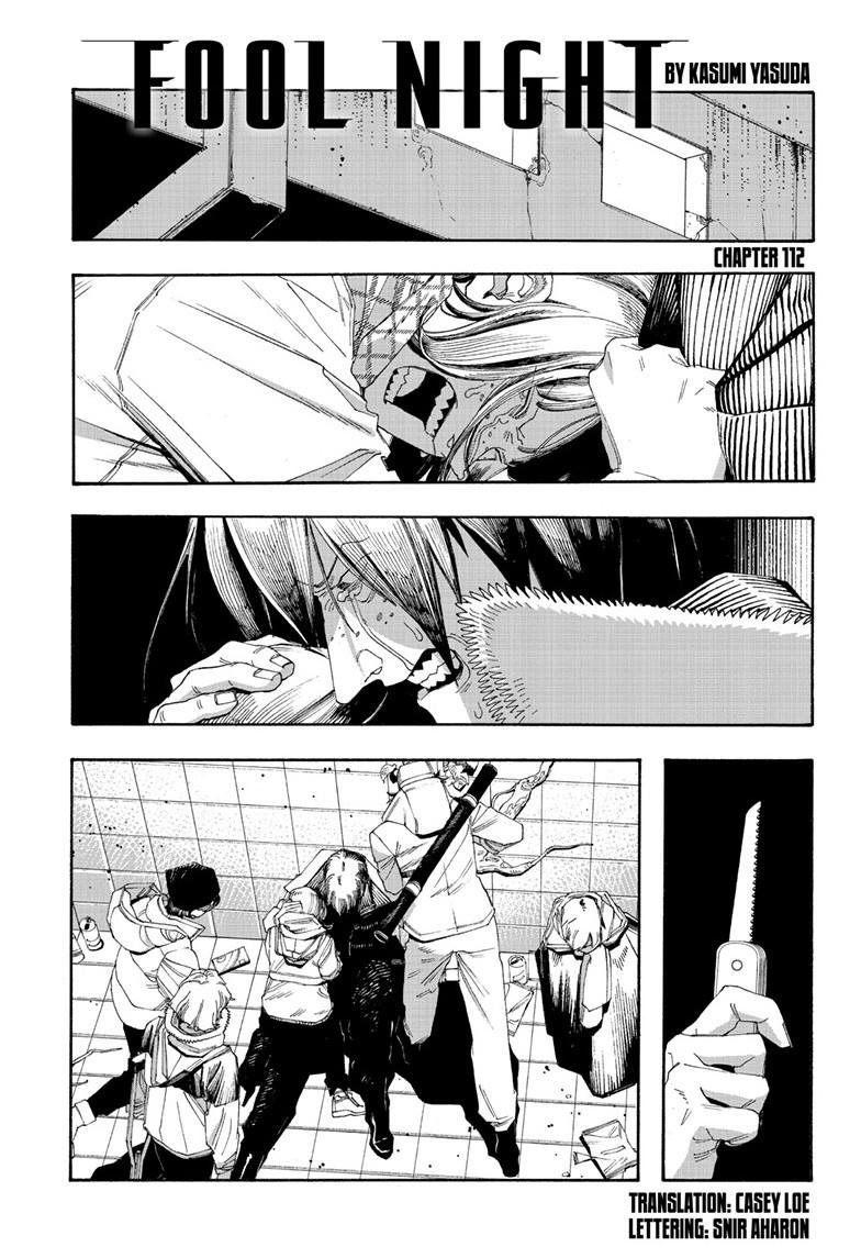 Fool Night Chapter 112 page 1 - Chapter 112