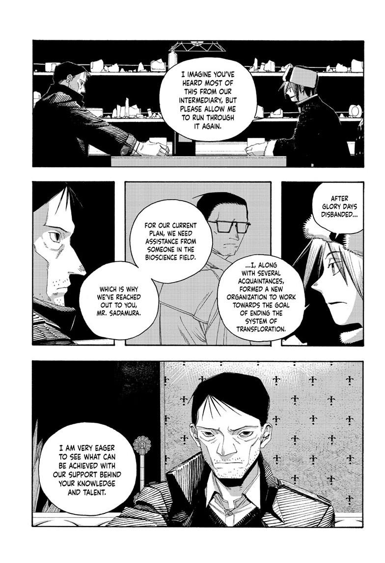 Fool Night Chapter 112 page 7 - Chapter 112