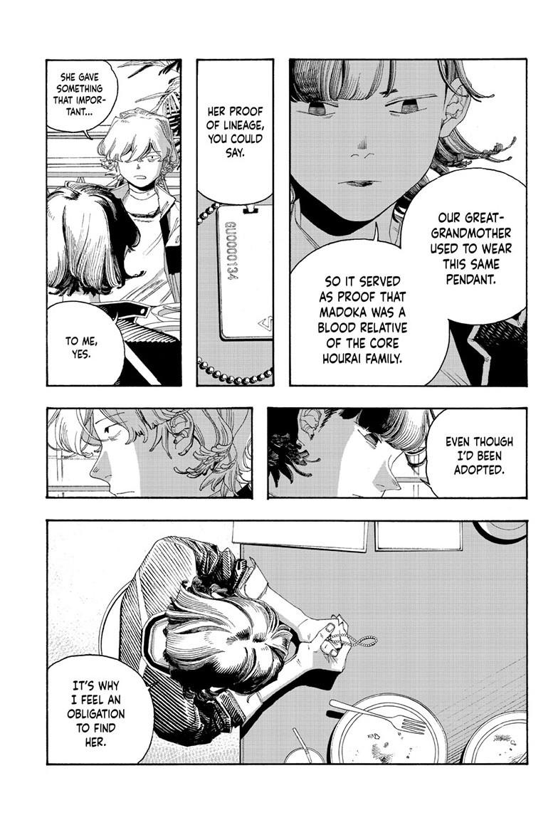 Fool Night Chapter 113 page 13 - Chapter 113