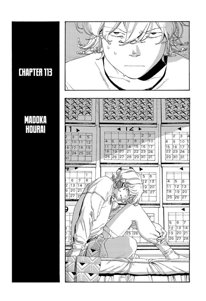 Fool Night Chapter 113 page 6 - Chapter 113