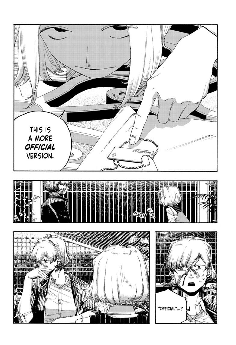 Fool Night Chapter 118 page 2 - Chapter 118