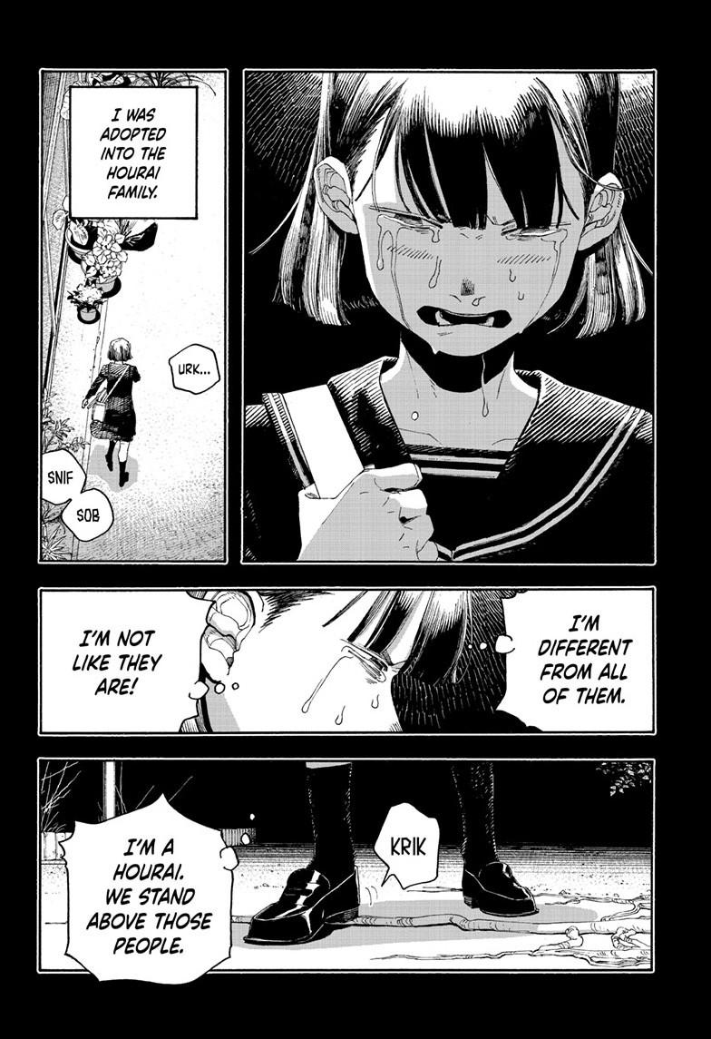 Fool Night Chapter 119 page 16 - Chapter 119