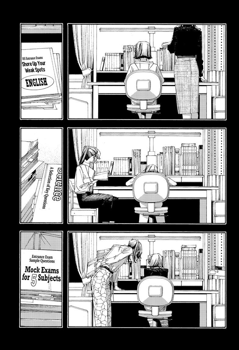 Fool Night Chapter 120 page 17 - Chapter 120