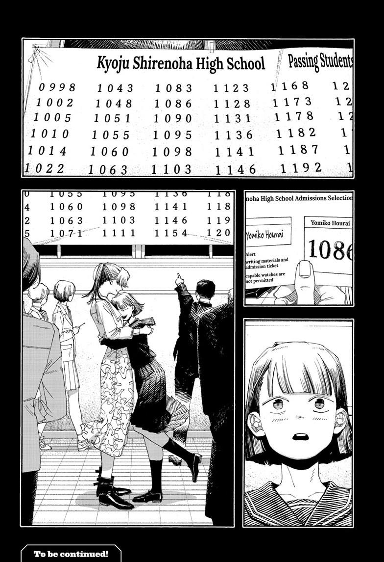 Fool Night Chapter 120 page 18 - Chapter 120